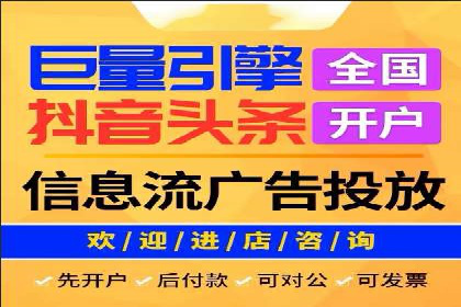 案例分享：百度推广代理商如何为企业创造价值